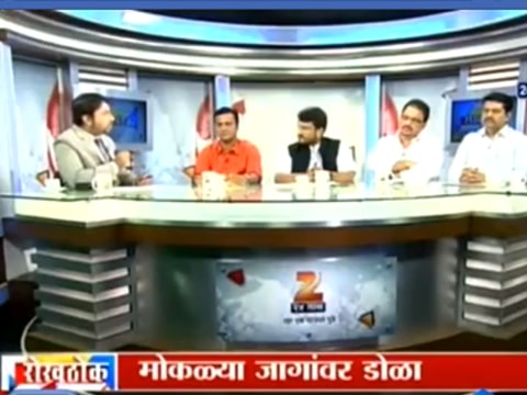 Discussion on open Grounds in Mumbai 15th Jan.2016